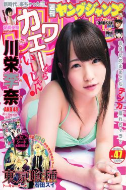 学生的妈妈双字ID5